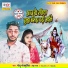 Golu Bhojpuriya, Neha Raj