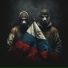 Борищук feat. LOKILAN