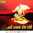 Arvind Barot