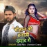 Ziddi Ravi, Chandan Chand