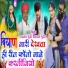 Laxman Gurjar, Chenaram Gurjar