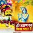Harish