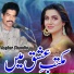 Asghar Chandio