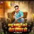 Vishal RAj