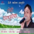 devendra singh