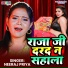Neeraj Priya