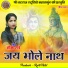 Sima Ratre