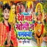 Sunil Bhai