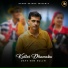 Dave Ram Kullvi
