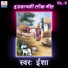 Esha