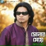 Belal Suny