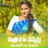 Shirisha Velpula