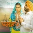 Miss Neelam