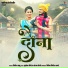 Sunil Soni, Kanchan Joshi