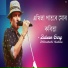 Zubeen Garg, Minakshi Kalita