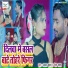 Lalan Kumar, Naina Yadav