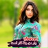 Abshari