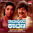 S. Janaki, S. P. Balasubrahmanyam