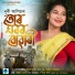 Noori Alisha