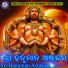 A. Maheswar Rao