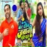 Abhay Yadav