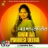 RAMANDEEP BAWA