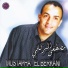 Mustapha El Berkani