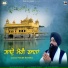 Bhai Dilbar Singh Ji