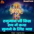 Vrajendra Vyas Ji