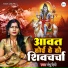 Manju Devi