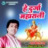 Ramkishor Ray