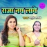 Madhuri Shastri