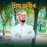 Abobkur Siddik