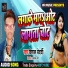 Vishal Bedardi