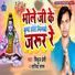 Mithun Premi