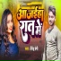 Virendra Premi