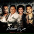 Hamo Bika, Hassan El Prince