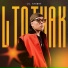 LK & Eddy Việt ft. Cá Chép