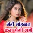 Ram Sumar