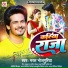 Bharat Bhojpuriya