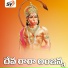 Vadlakonda Anil Kumar