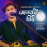 Zubeen Garg, Ritrisha Sarmah
