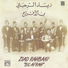 Ziad Rahbani