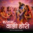 Kishna Prince Mittal
