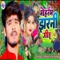 Ashish Lal Yadav