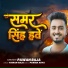 Pawan Raja
