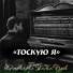 Неизвестен