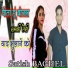 Satish Baghel