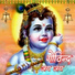 Master Om Prakash