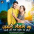 Abhishek Yadav, Punita Priya